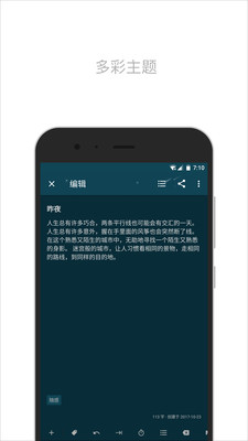 简笔app v5.29.3