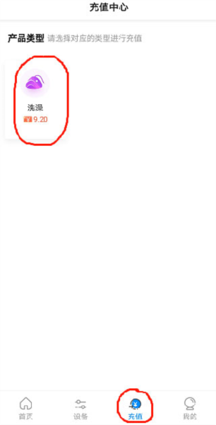 乐校通APP最新版