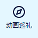 ANITABImap官方正版