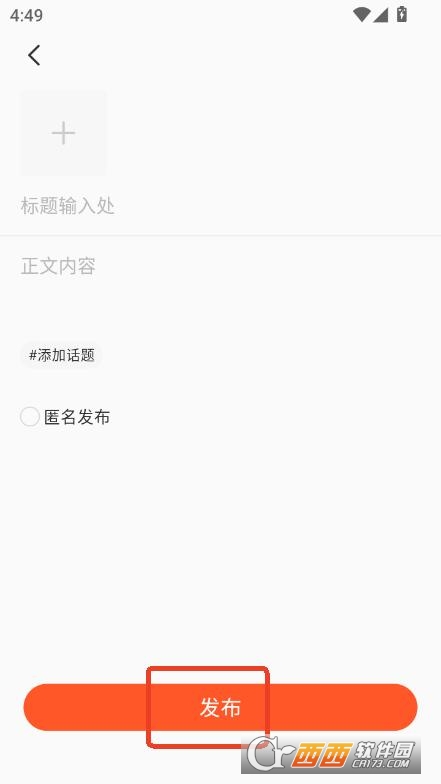 美悅記app V1.2.3最新版截圖2