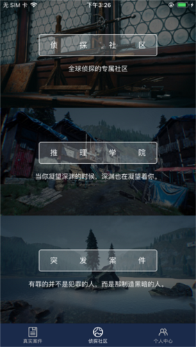 crimaster老版本游戏截图13
