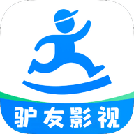 驴友影视最新版 v1.2.1下载