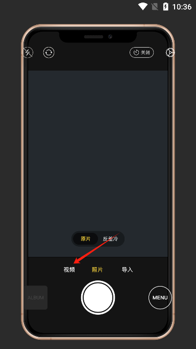fomz软件