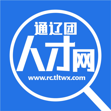 通辽团人才网 v2.9.1安卓版下载