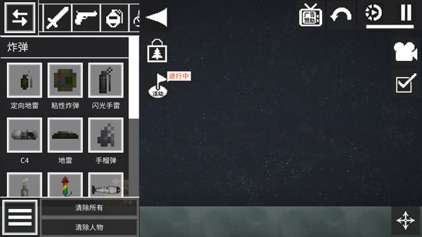 甜瓜游乐场7723汉化版