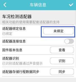 怎么用配图4