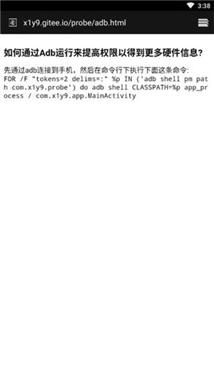 隐秘参数app v2.8.7