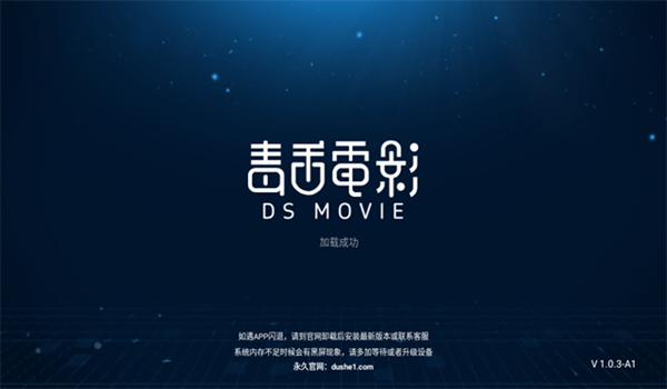 毒舌影视免费追剧 1