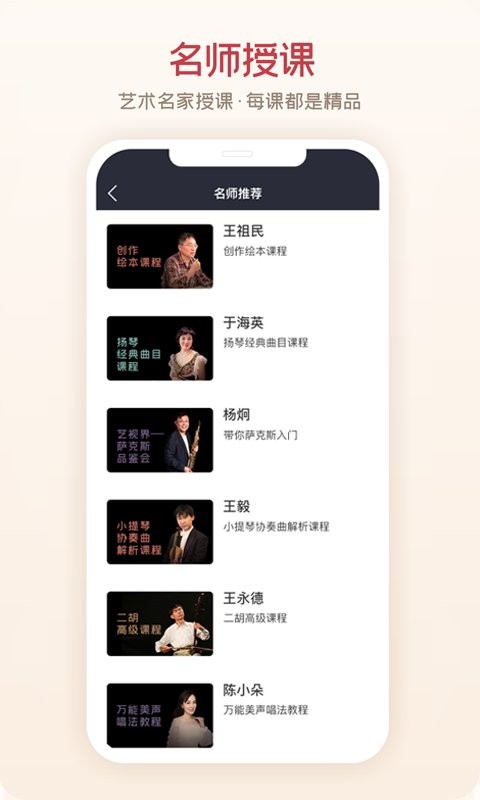 爱艺术+软件 v4.0.6