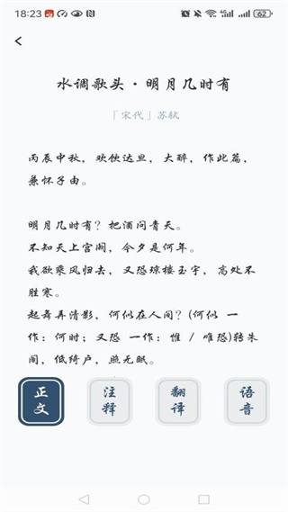 全民阅读移动书库安卓版 v1.0.0