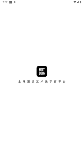 HOTDOG V3.74.50 安卓版截圖1