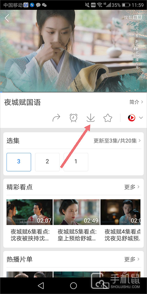 百搜视频