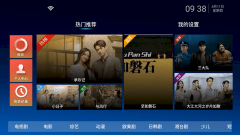 迁城8K最新版2024