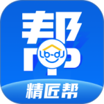 精匠帮app下载