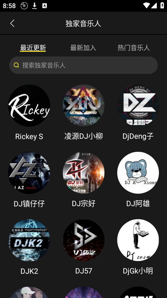 dj呦呦音乐网app v1.1.1