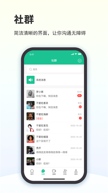 创业天下app最新版本 v3.6.301