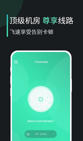 软件特色配图1