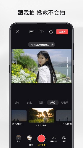 畅片官方版 v4.111.0