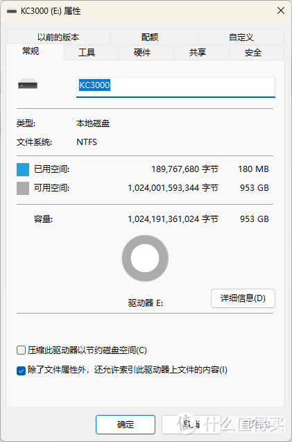 写满后速度会衰减吗？爆肝狂写7TB，让金士顿KC3000现出原形。