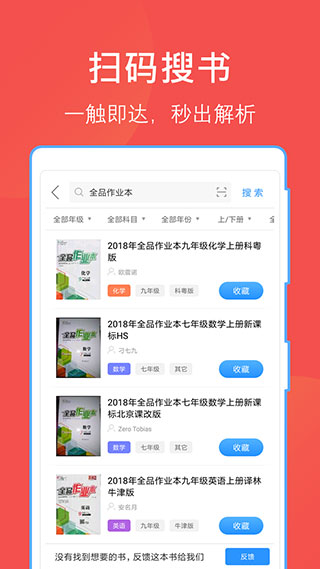 互助文档app官方版下载截图