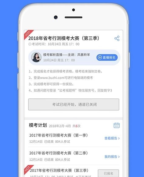 使用说明配图1