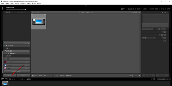 lightroom调色软件手机版9.3.0
