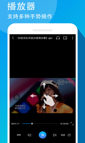 万能联播app v4.2.216