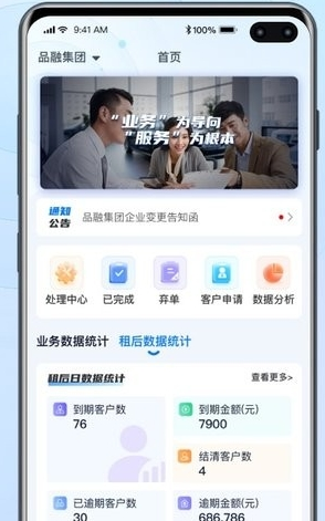 品融数据图片2