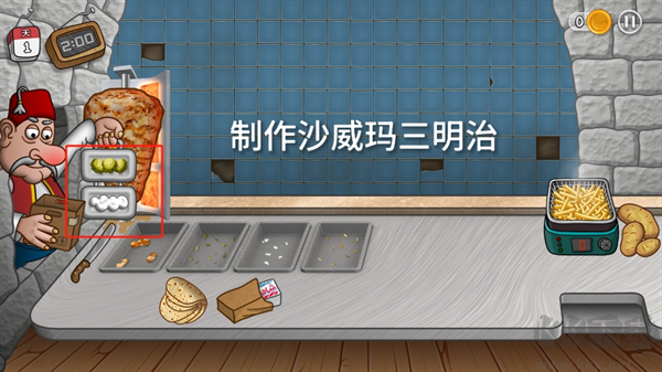 沙威玛传奇(Shawarma)手机版v1.0.50安卓版 