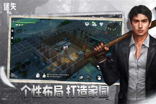 迷失蔚蓝2025手机版 v1.240.0安卓版 