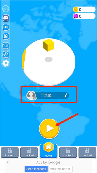 纸片大作战2图6