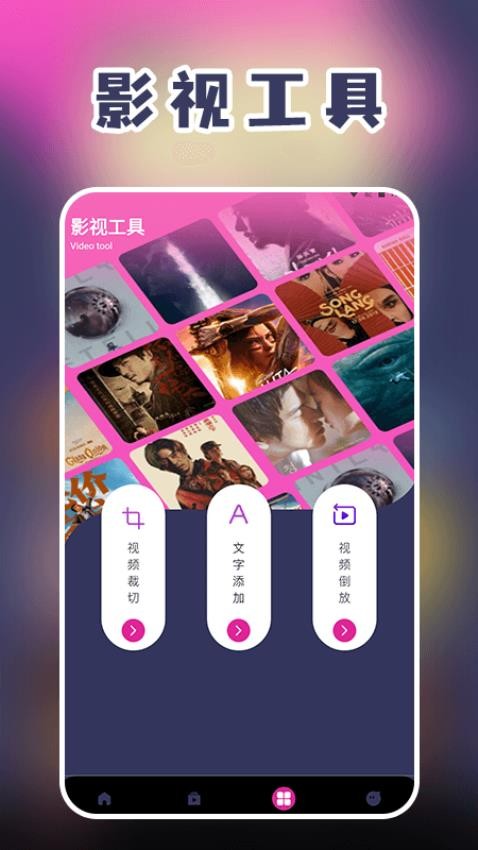 七七影视大全播放器 v1.2安卓版下载