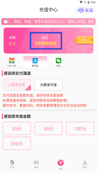 六月直播和谐版