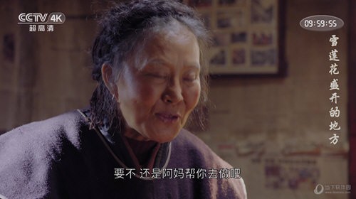 乌云影音 v6.2.1免费下载