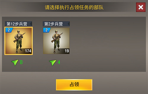二战风云2折扣端6