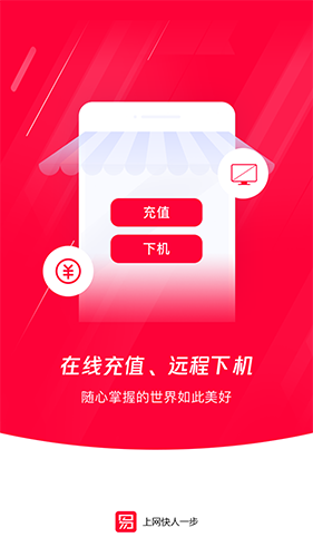 appv2.5.8