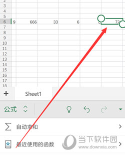 Microsoft Excel手机版下载