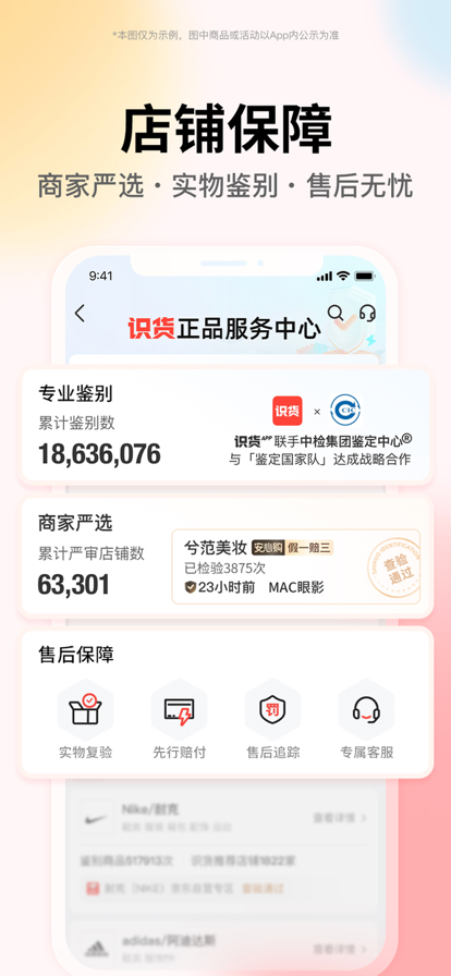 ʶƽ̨װװv8.27.0 °汾
