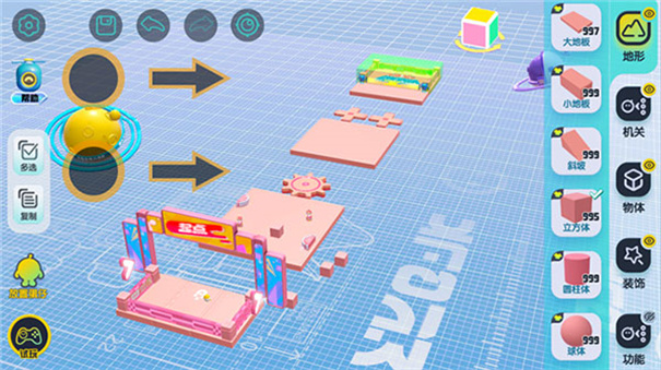 蛋仔派对体验服无限蛋币