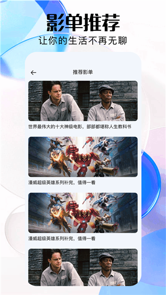 特狗影视3