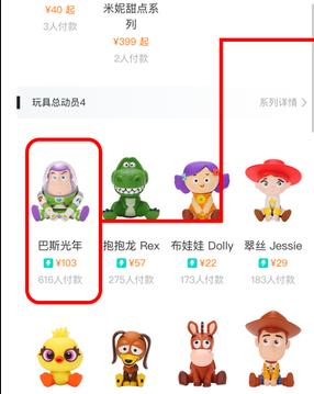 千岛潮玩族图片10