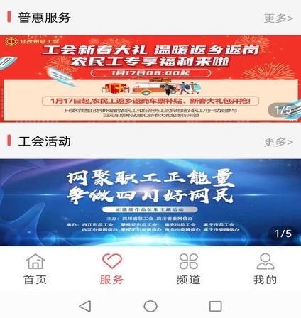 软件亮点配图2