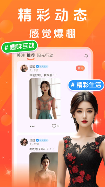 美寻app v12.25.1