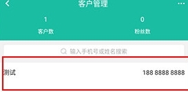 怎么设置黑名单配图3