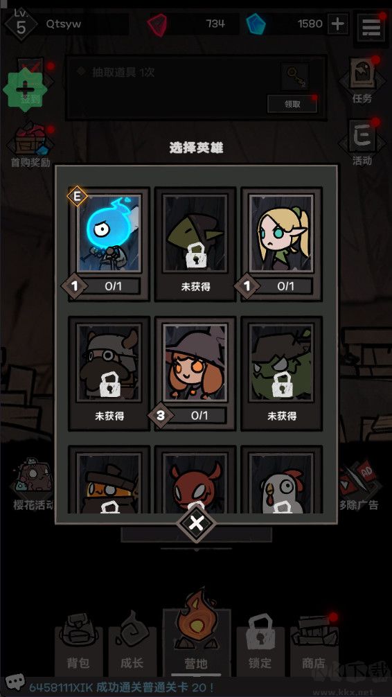 黑暗之下（UnderDark）手机版v2.9.4安卓版 