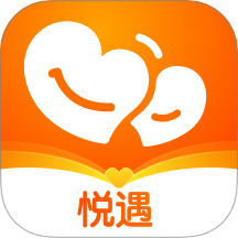 悦遇官方版 V2.9.50下载