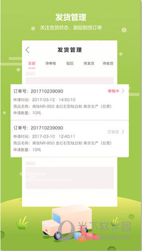 涂多多APP