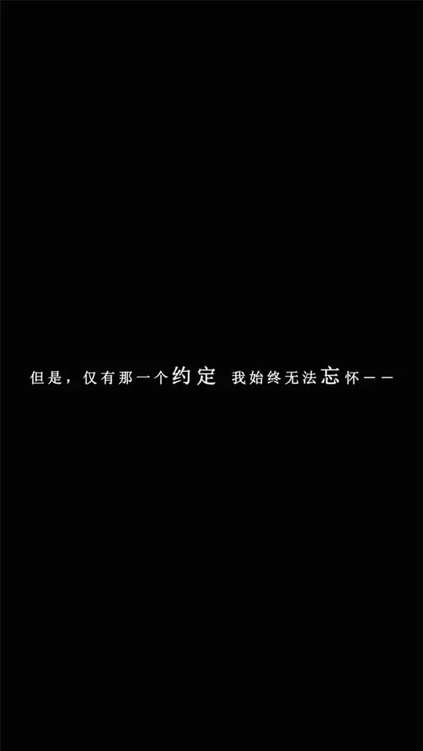 我在七年后等你中文版 v2.22安卓版 