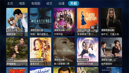 极光影视最新版