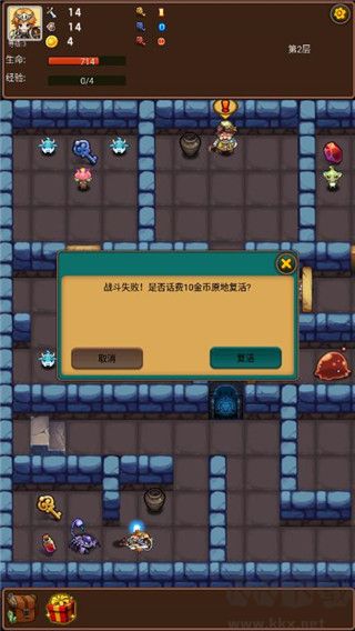 通天魔塔手机版v2.0安卓版 